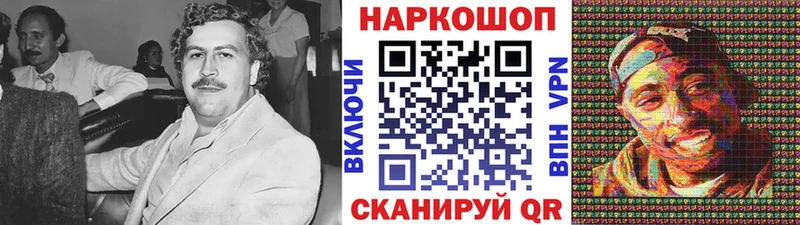 Где купить наркоту Межгорье Гашиш  АМФЕТАМИН  Меф  Кокаин 