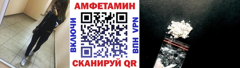 АМФ VHQ  Межгорье 