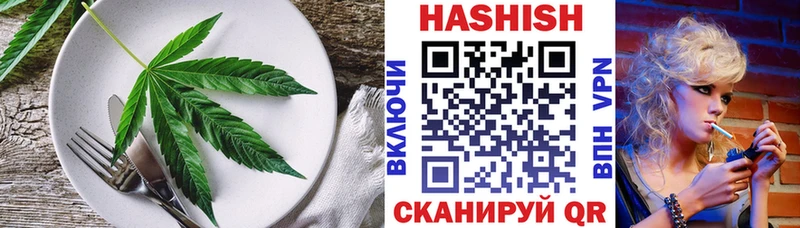 Canna-Cookies конопля  Межгорье 