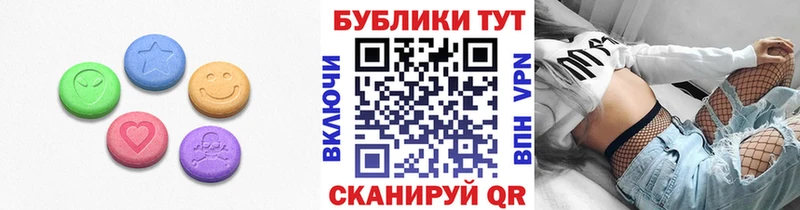 где купить   Межгорье  Экстази VHQ 