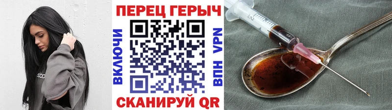 Героин белый  Межгорье 