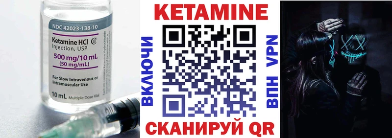KRAKEN ссылка  Межгорье  Кетамин VHQ 