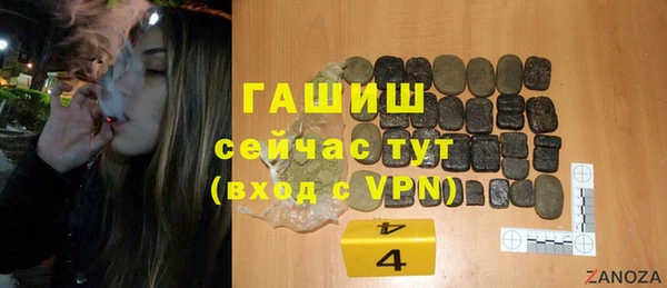 прущая мука Нефтегорск