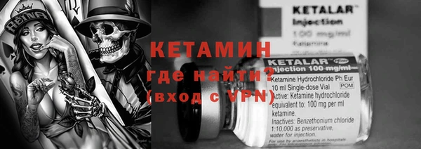 СК Новозыбков
