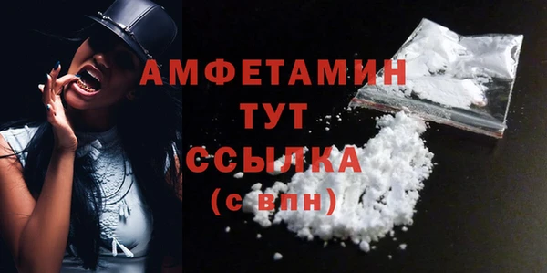 mdpv Вязники
