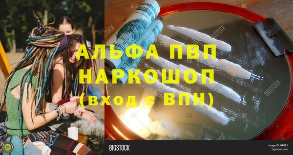 прущая мука Нефтегорск