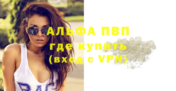 прущий лед Новокубанск