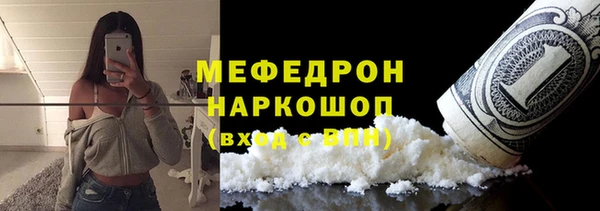 героин Ахтубинск