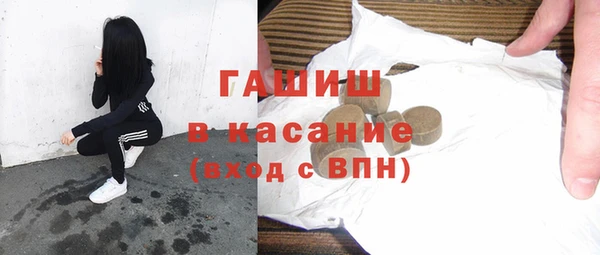 прущая мука Нефтегорск