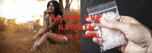 прущий лед Новокубанск