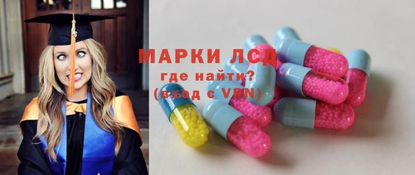 ALPHA-PVP Вяземский