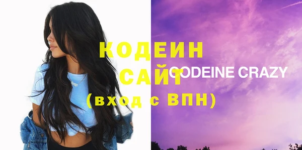 гашик Новодвинск
