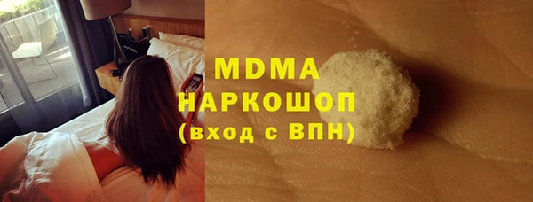 стаф Навашино