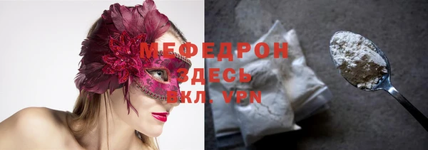 прущая мука Нефтегорск
