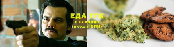 прущий лед Новокубанск