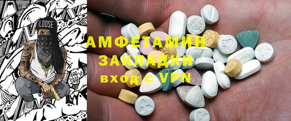 прущая мука Нефтегорск