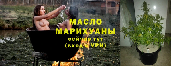 прущий лед Новокубанск