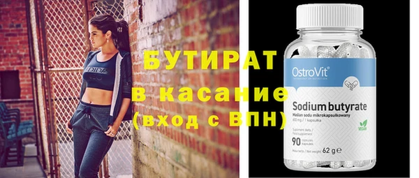 героин Аша