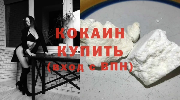 кокаин колумбия Нефтекумск