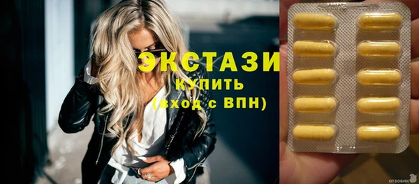 героин Ахтубинск