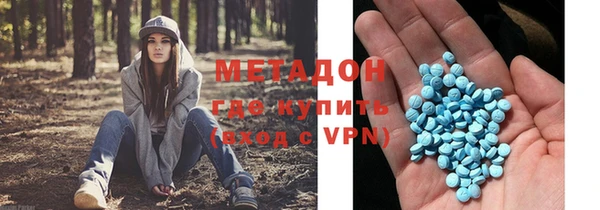 кокаин колумбия Нефтекумск