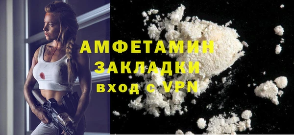эйфоретик Вязьма