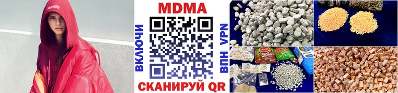 MDMA crystal  где купить наркоту  Межгорье 