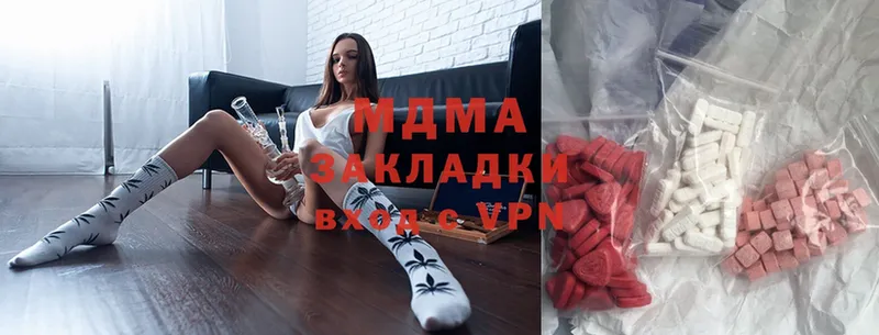 ОМГ ОМГ как зайти  Межгорье  MDMA Molly  хочу наркоту 