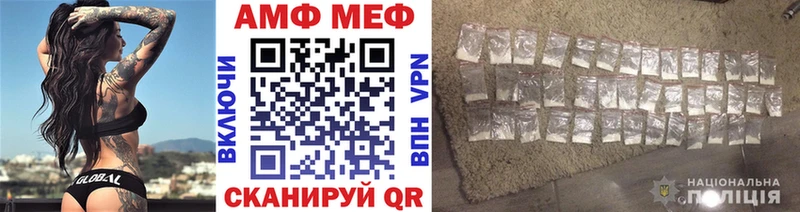 Метамфетамин пудра  Межгорье 