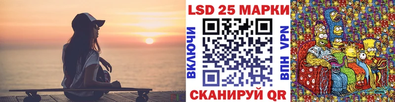 Марки NBOMe 1,5мг  Межгорье 